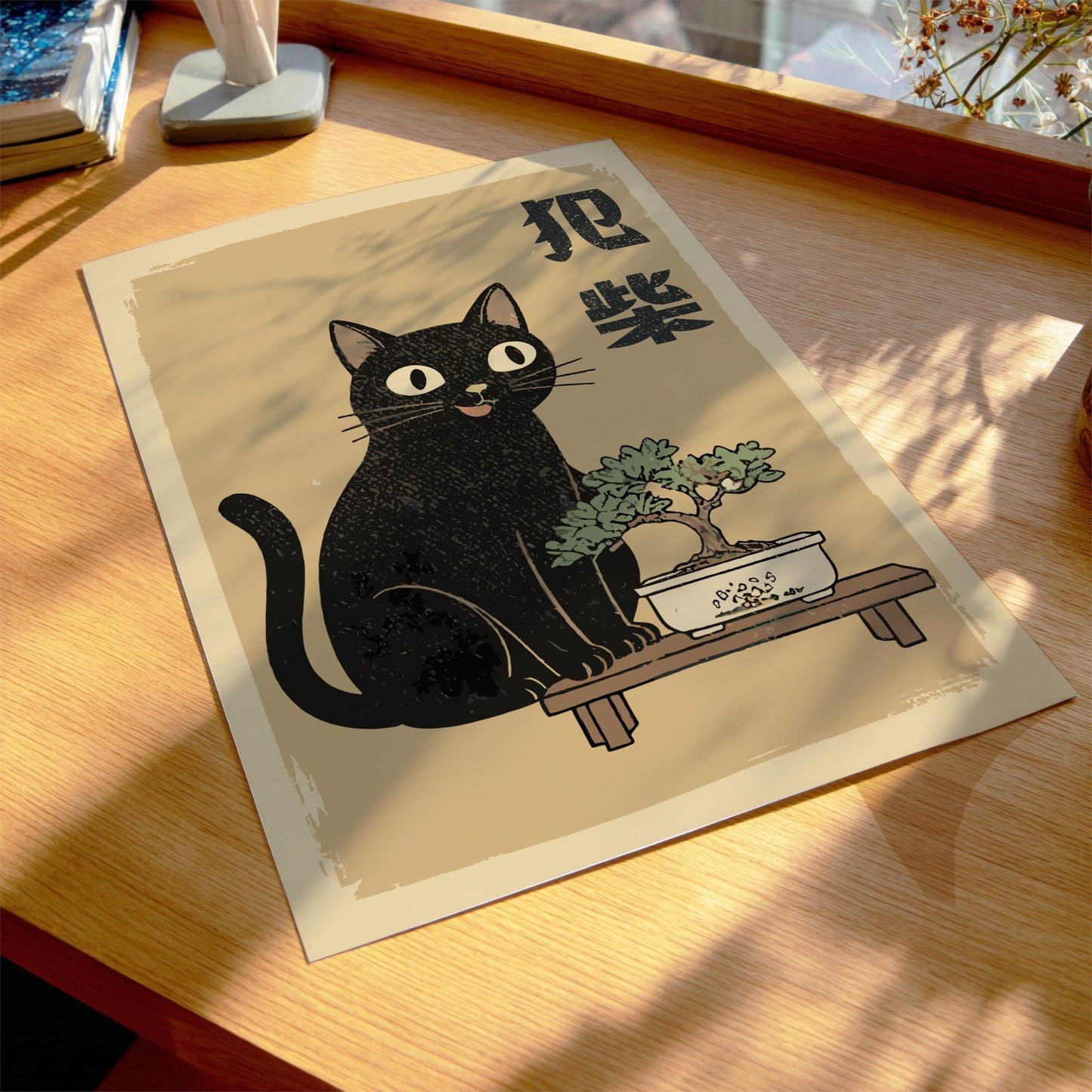 Bonsai Cat Art Print, Japanese Zen Garden Poster