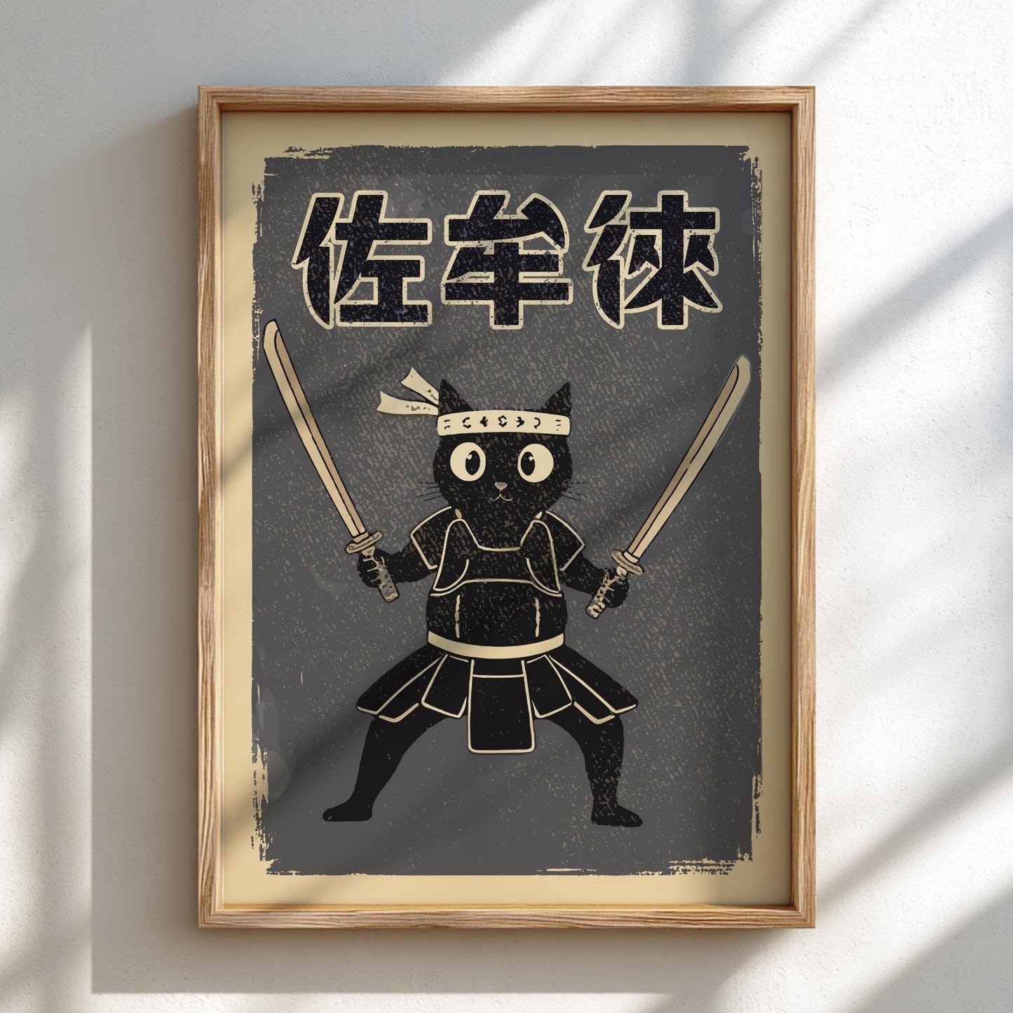 Samurai Cat Art Print (Dual Swords)