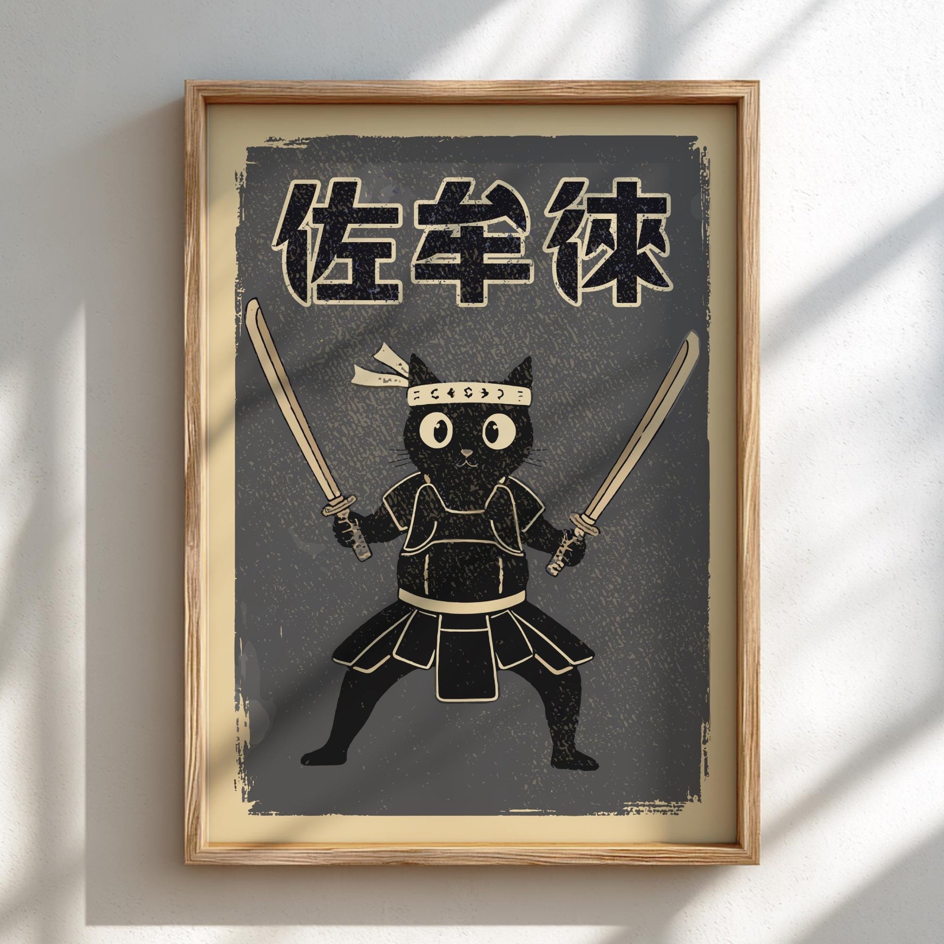 Samurai Cat Art Print (Dual Swords)