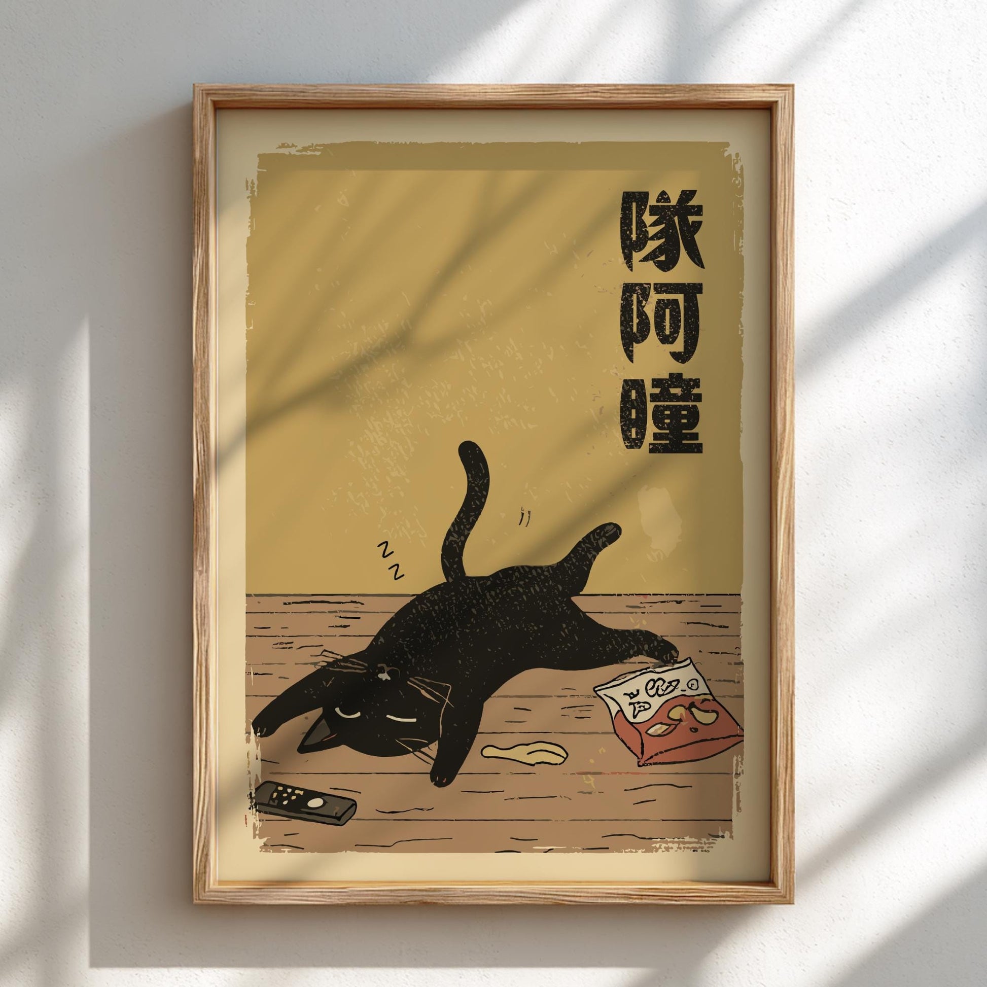 Tired Cat Poster, Funny Black Cat Ukiyo-e Print