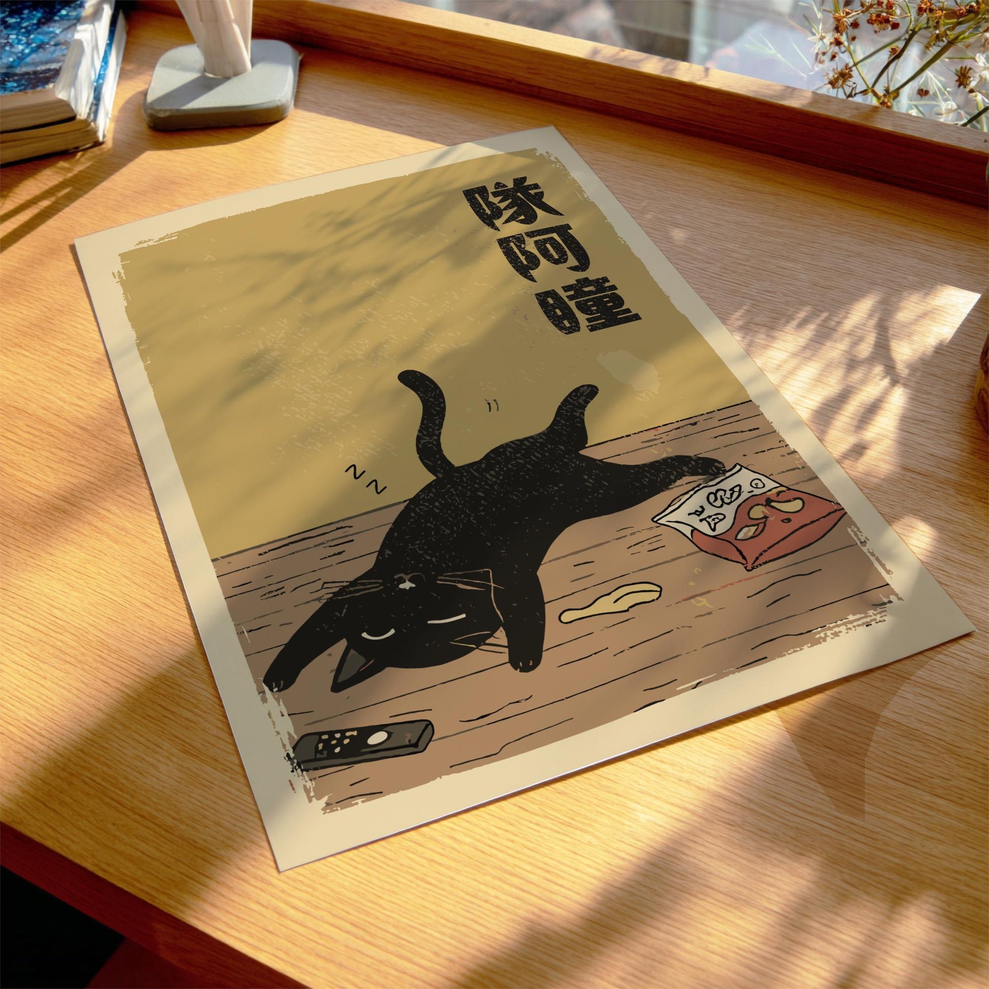 Tired Cat Poster, Funny Black Cat Ukiyo-e Print