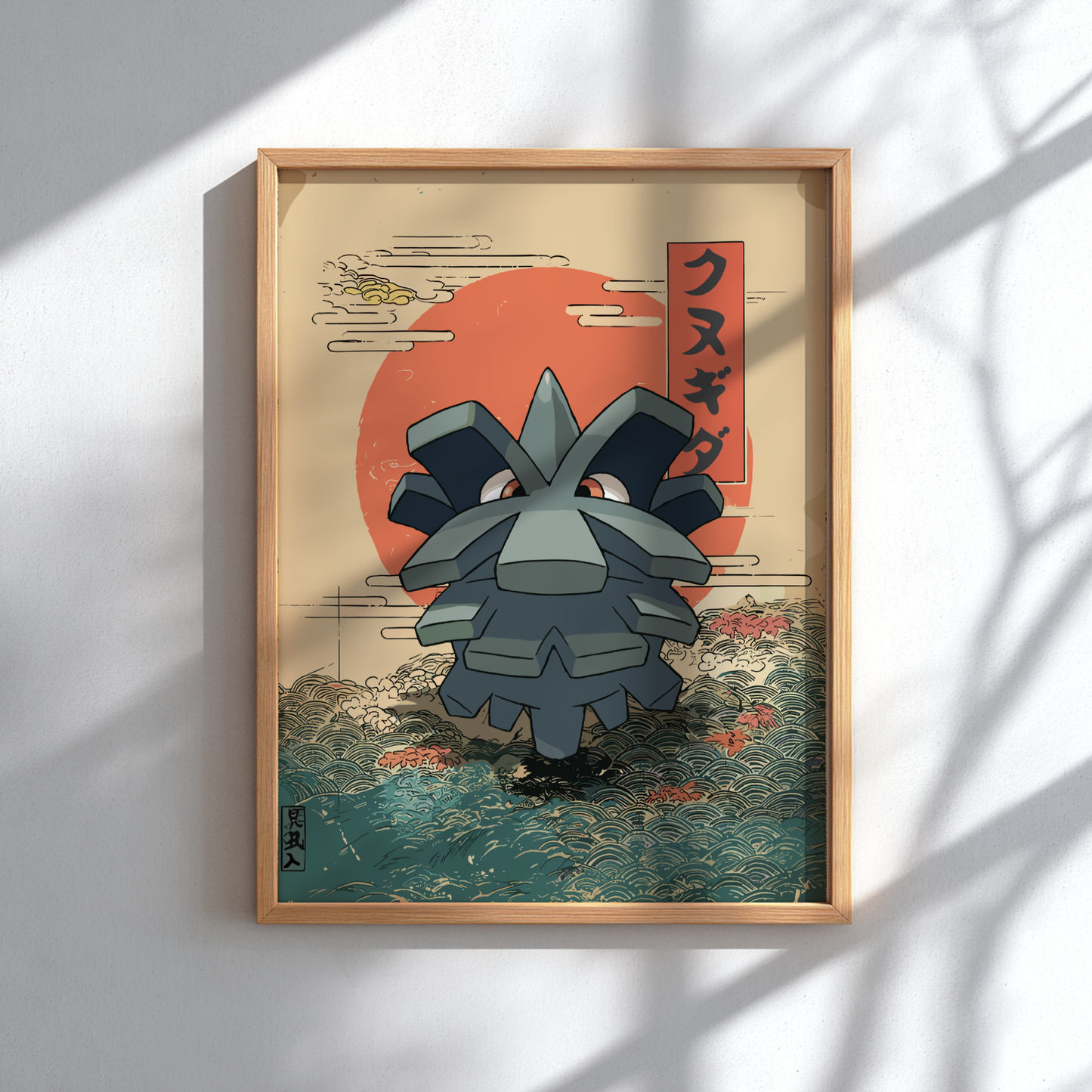 Framed artwork of Pineco Pokemon with a red sun and Japanese text on a beige background.
