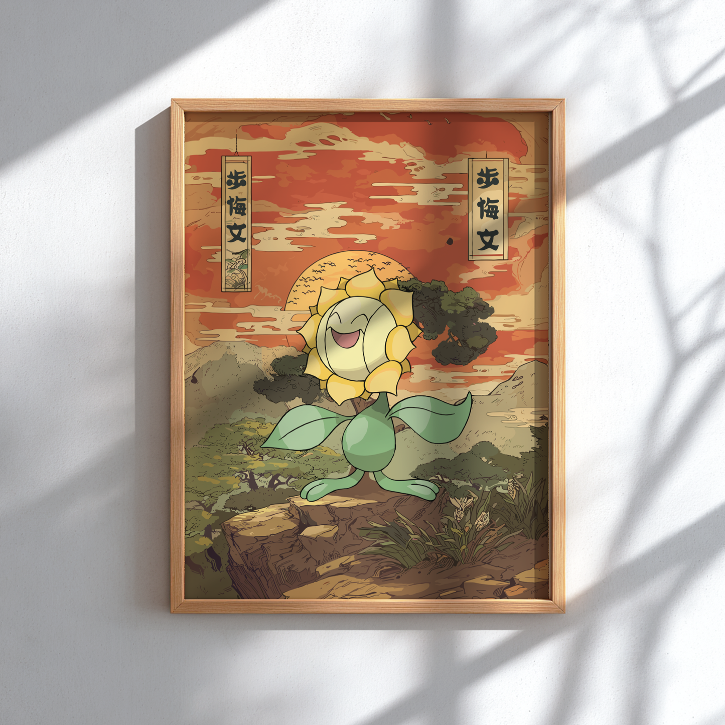 Framed artwork of Sunflora Pokemon with a sun and mountains in the background