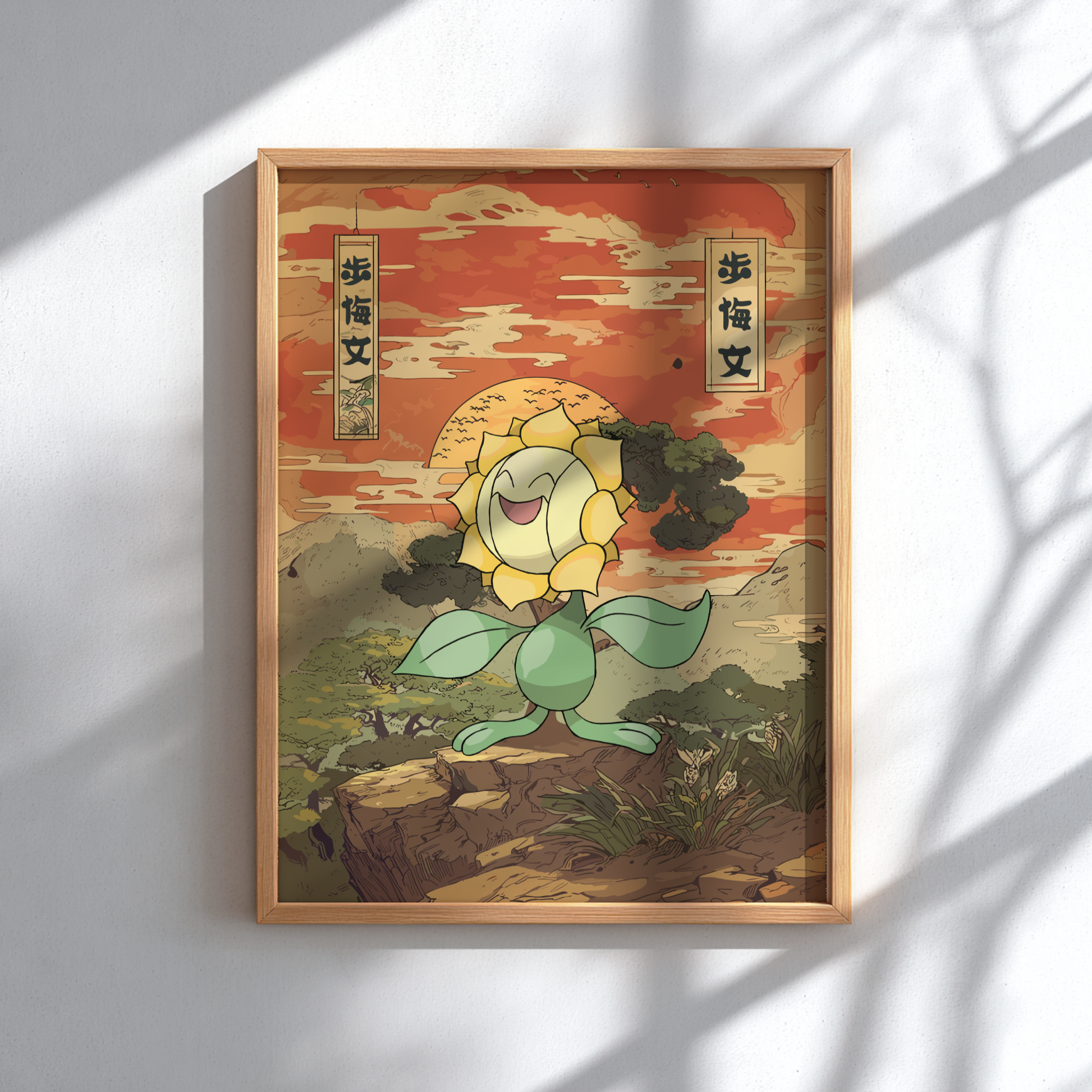 Framed artwork of Sunflora Pokemon with a sun and mountains in the background