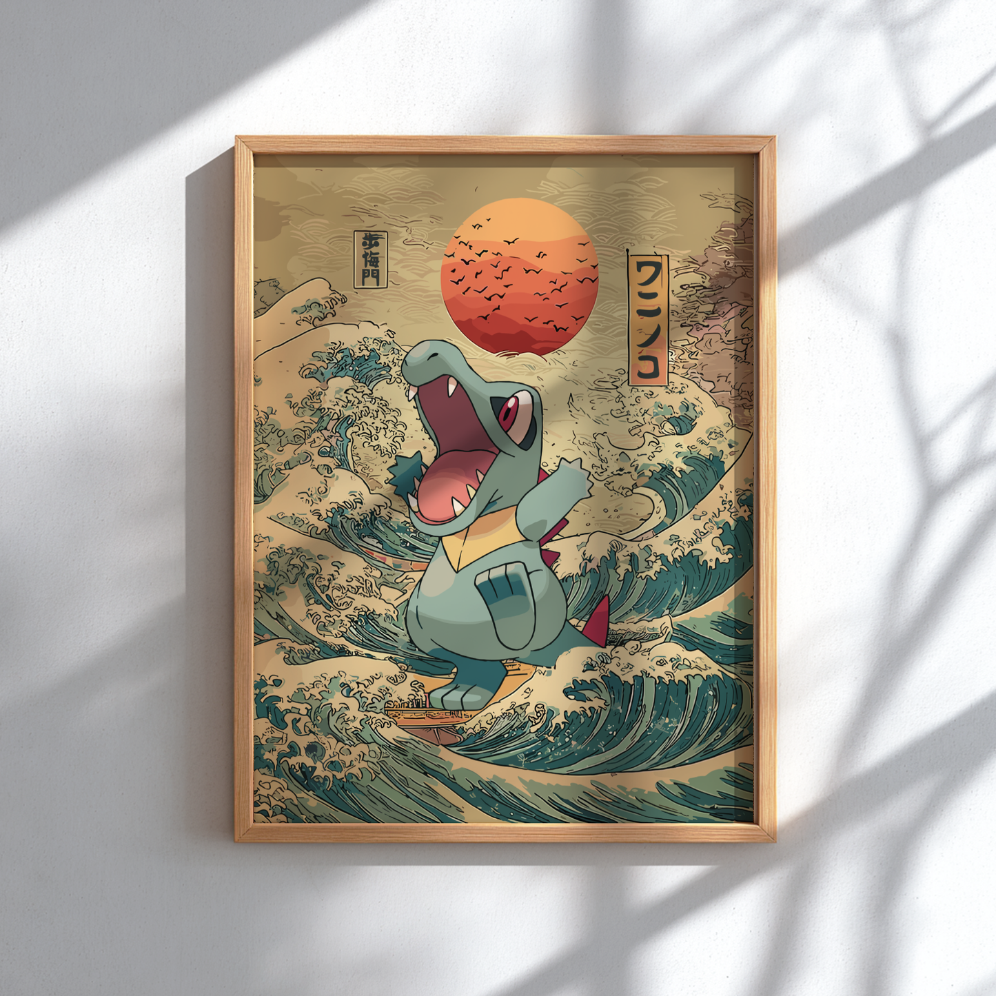 Framed artwork of a Totodile Pokemon character on a wave with a red sun in the background