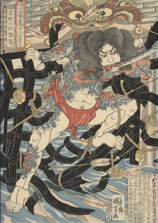 Traditional Japanese print of a warrior on horseback with intricate details and vibrant colors.