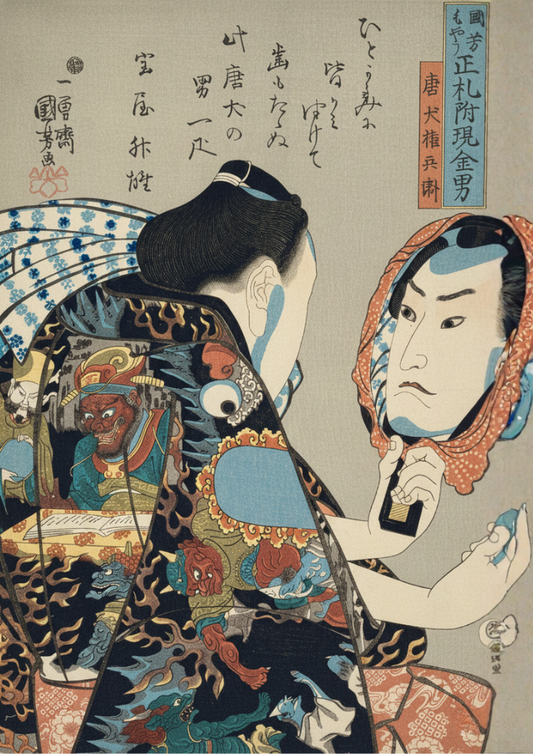 Traditional Japanese artwork with two characters in elaborate costumes and headscarves, with text on the right.