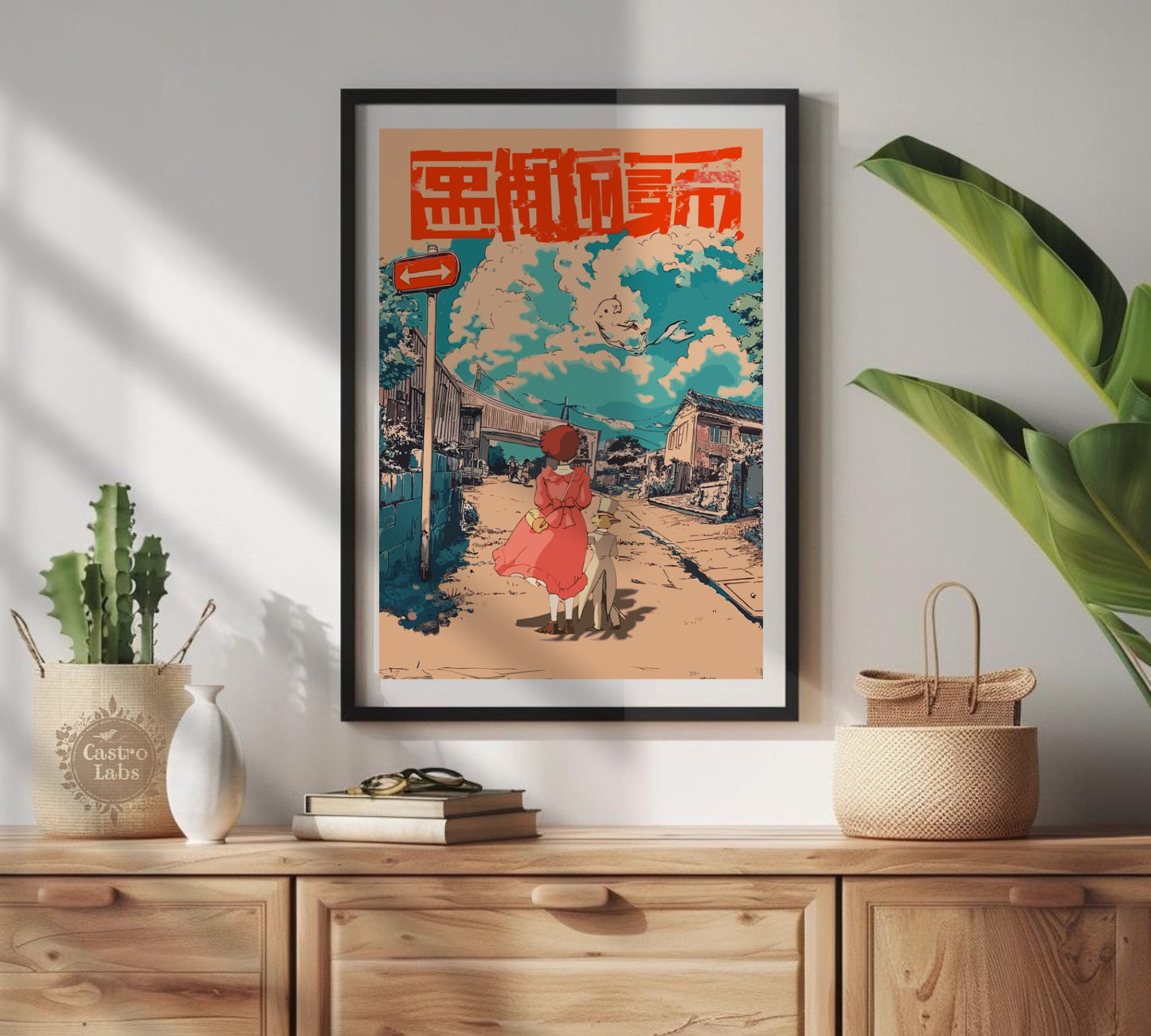 Whisper of the heart - Studio Ghibli Inspired Poster