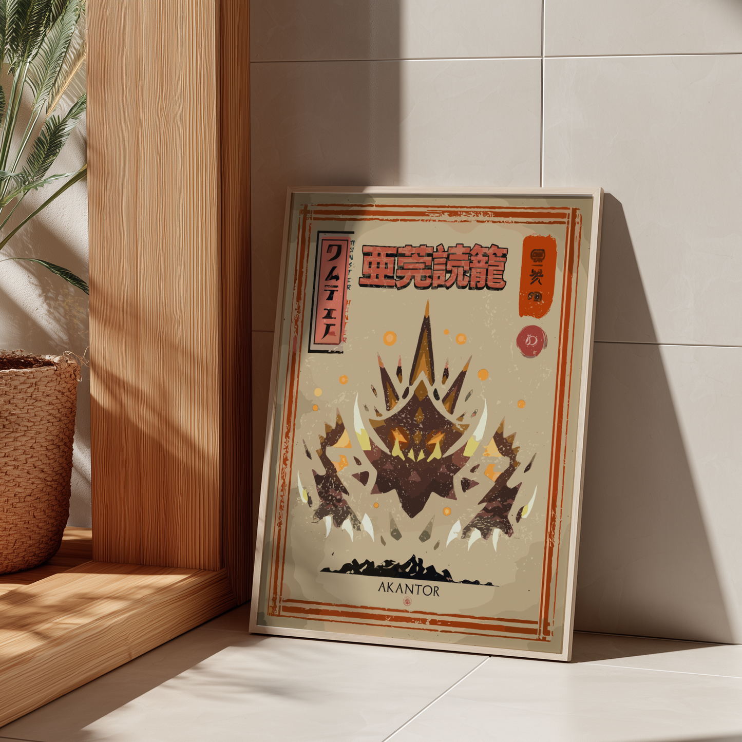 Akantor - Monster Hunter Art Print