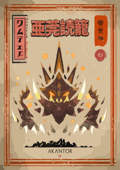 Akantor - Monster Hunter Art Print