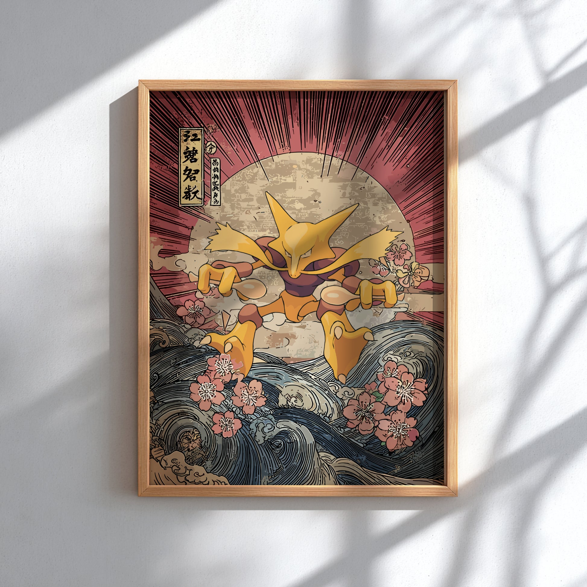Framed artwork of a stylized Alakazam Pokemon with cherry blossoms on a wave background.