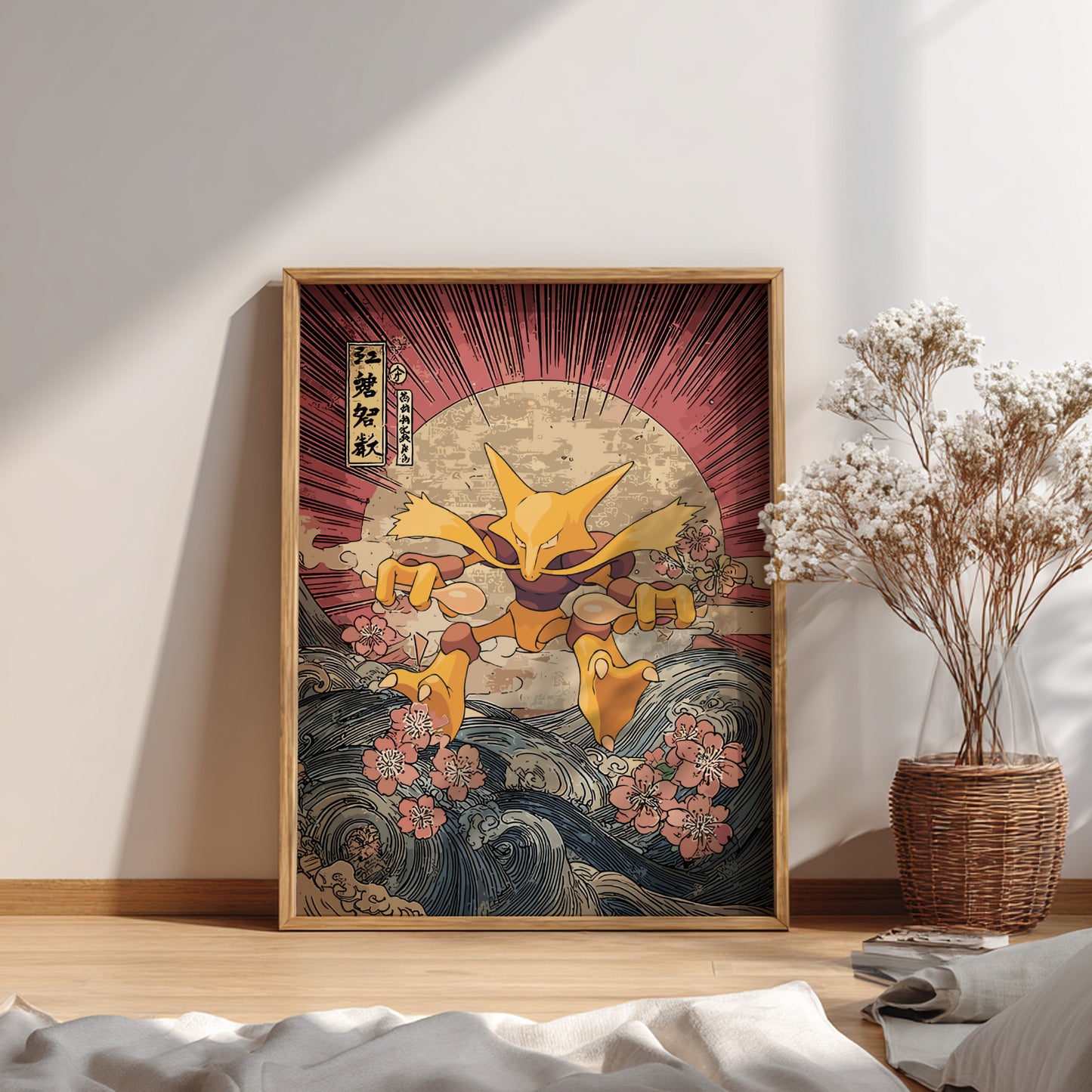 Framed artwork with a stylized Alakazam Pokemon design on a wall in a room with a plant and decor.
