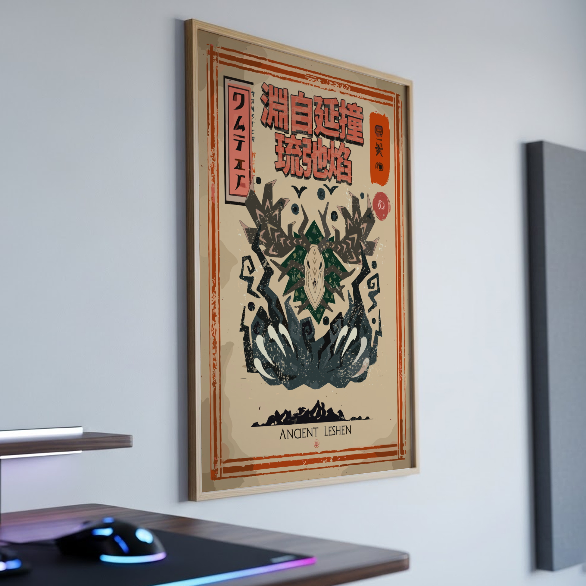 Ancient Leshen - Monster Hunter Wall Art Print