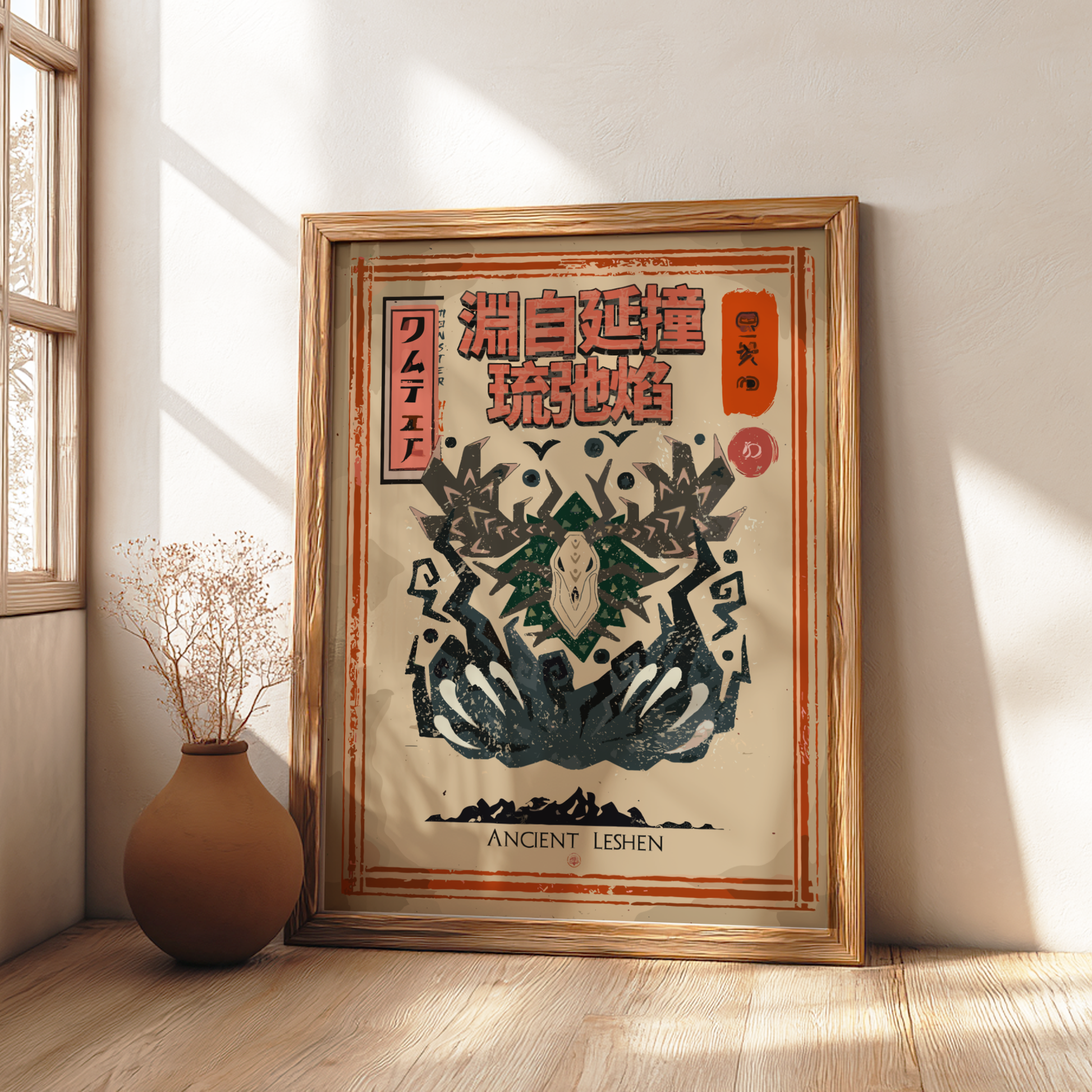 Ancient Leshen - Monster Hunter Wall Art Print