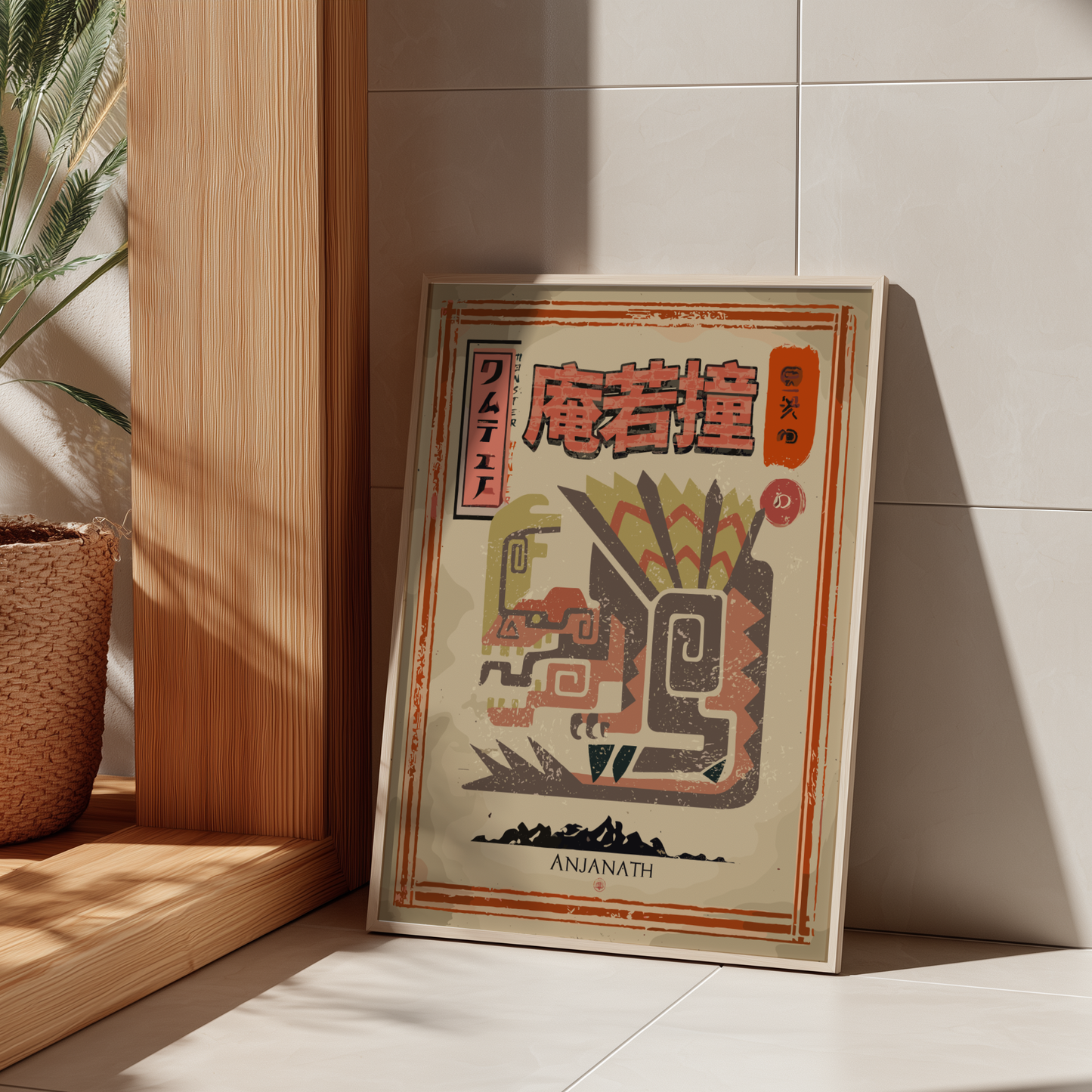 Anjanath - Monster Hunter Wall Art Print