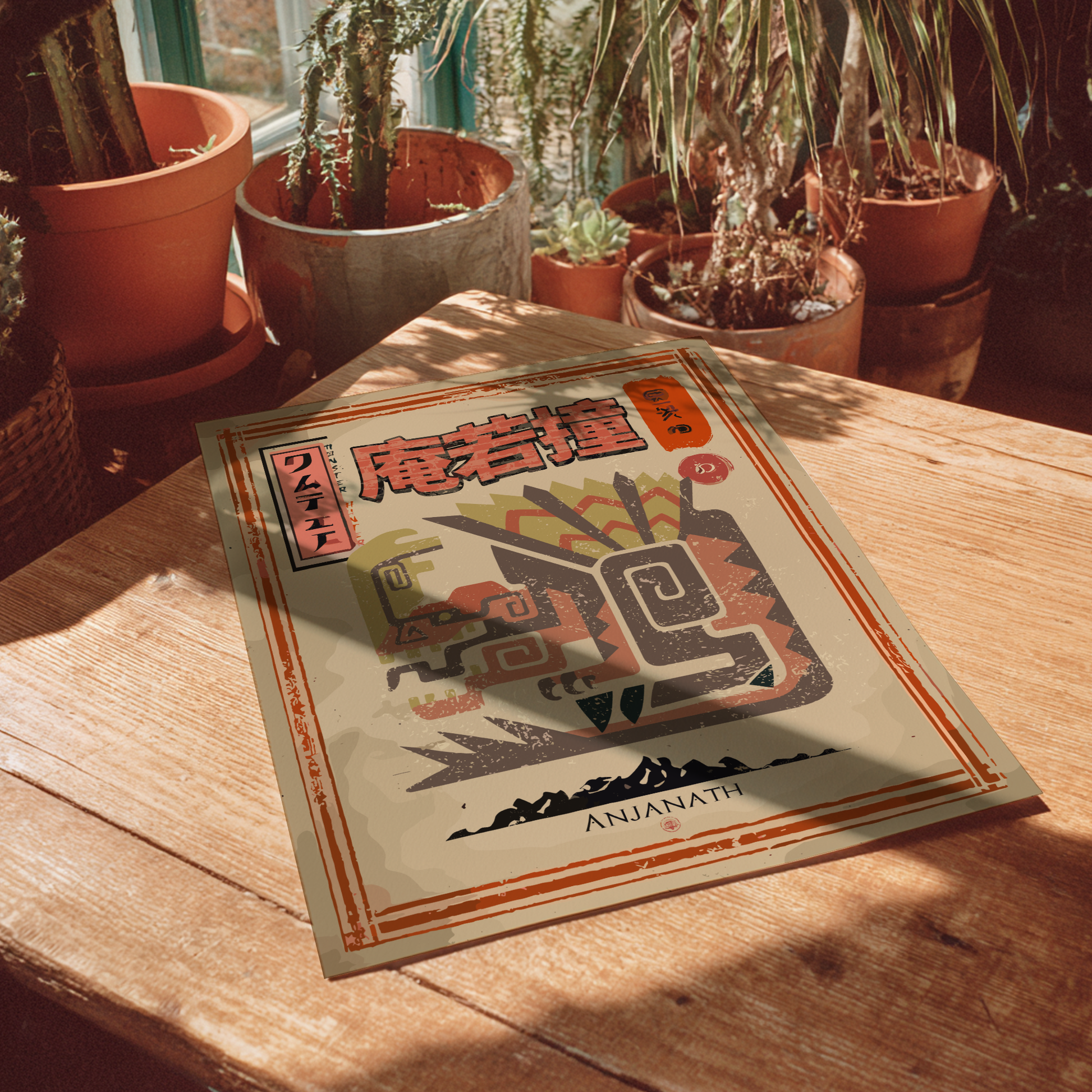 Anjanath - Monster Hunter Wall Art Print