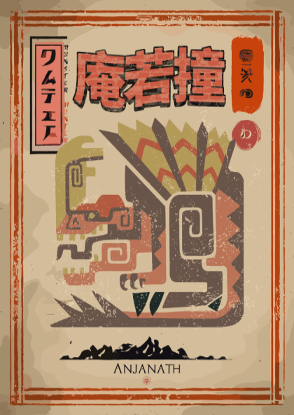 Anjanath - Monster Hunter Wall Art Print