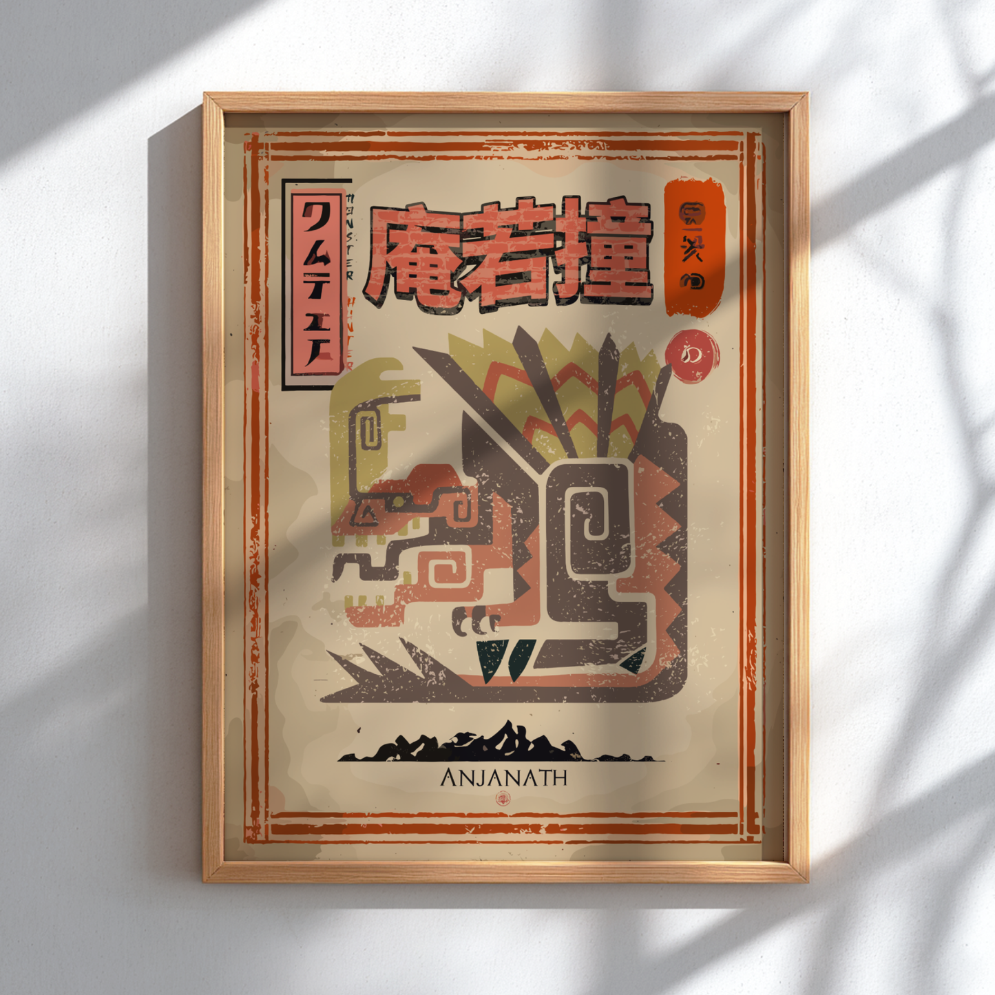 Anjanath - Monster Hunter Wall Art Print