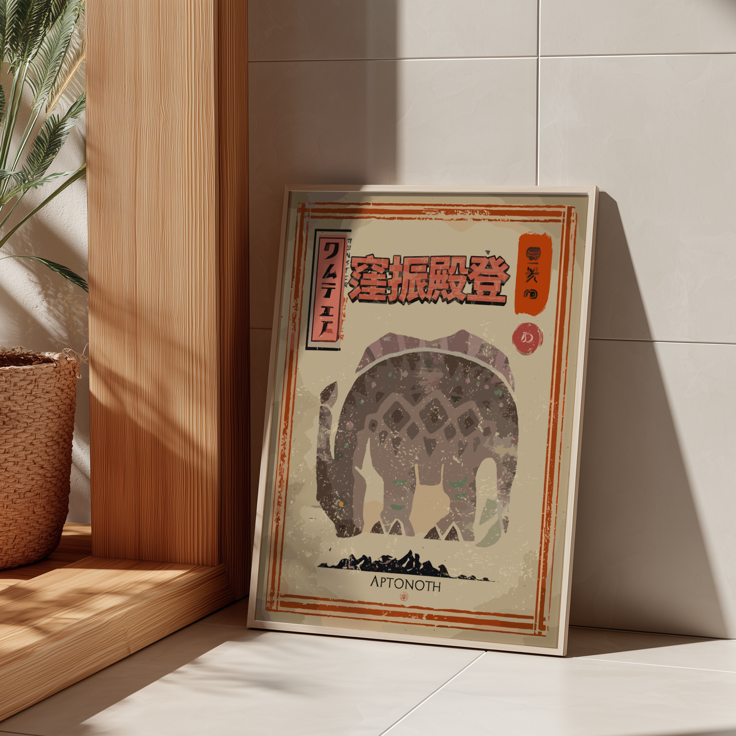 Aptonoth - Monster Hunter Wall Art Print