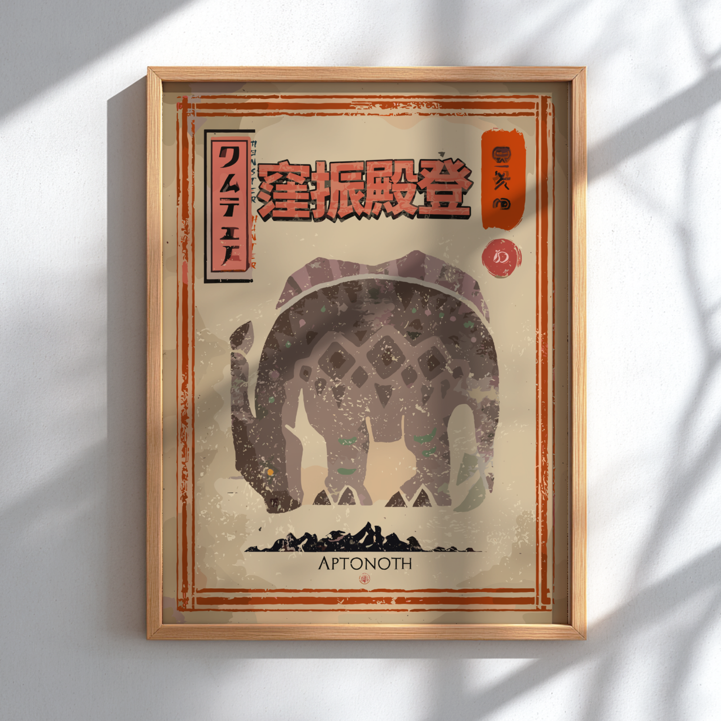 Aptonoth - Monster Hunter Wall Art Print