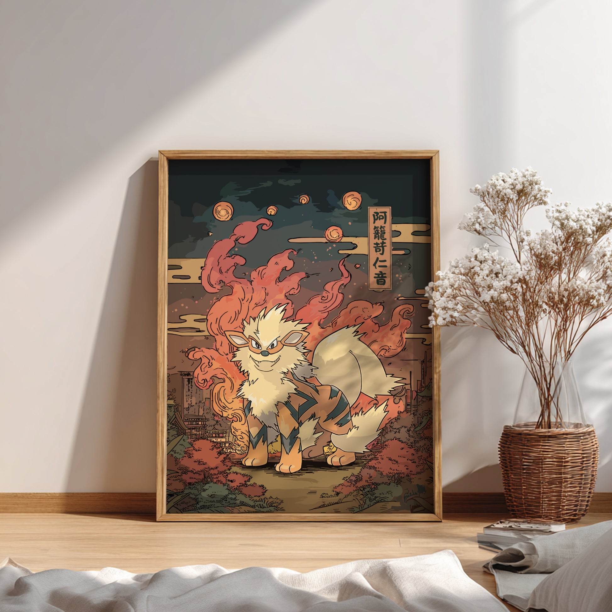 Framed artwork of a stylized Arcanine Pokemon with flames in a room with a plant and books.