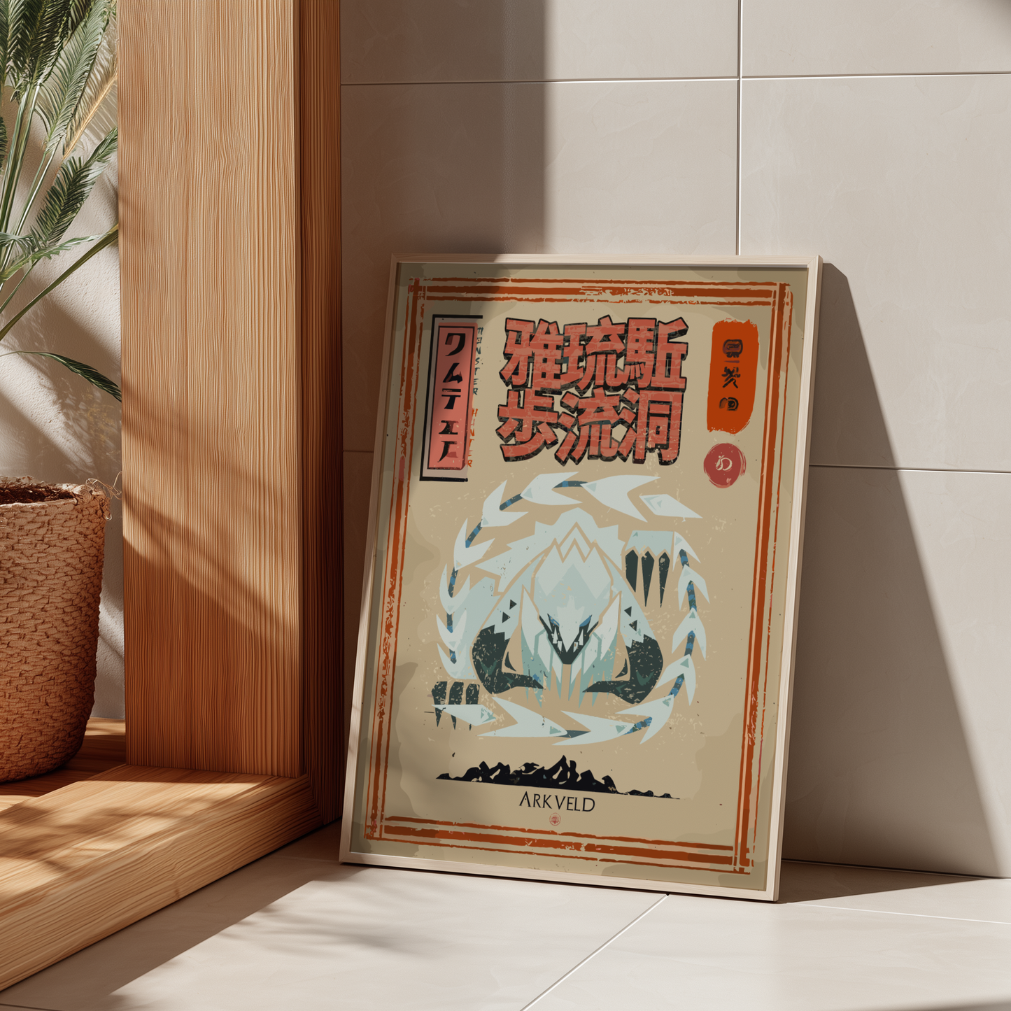 Arkveld - Monster Hunter Wall Art Print