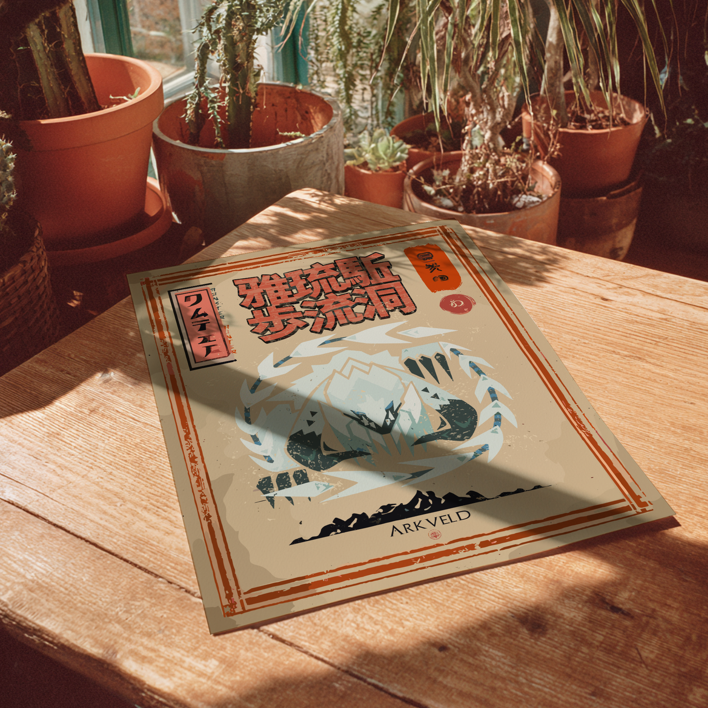 Arkveld - Monster Hunter Wall Art Print