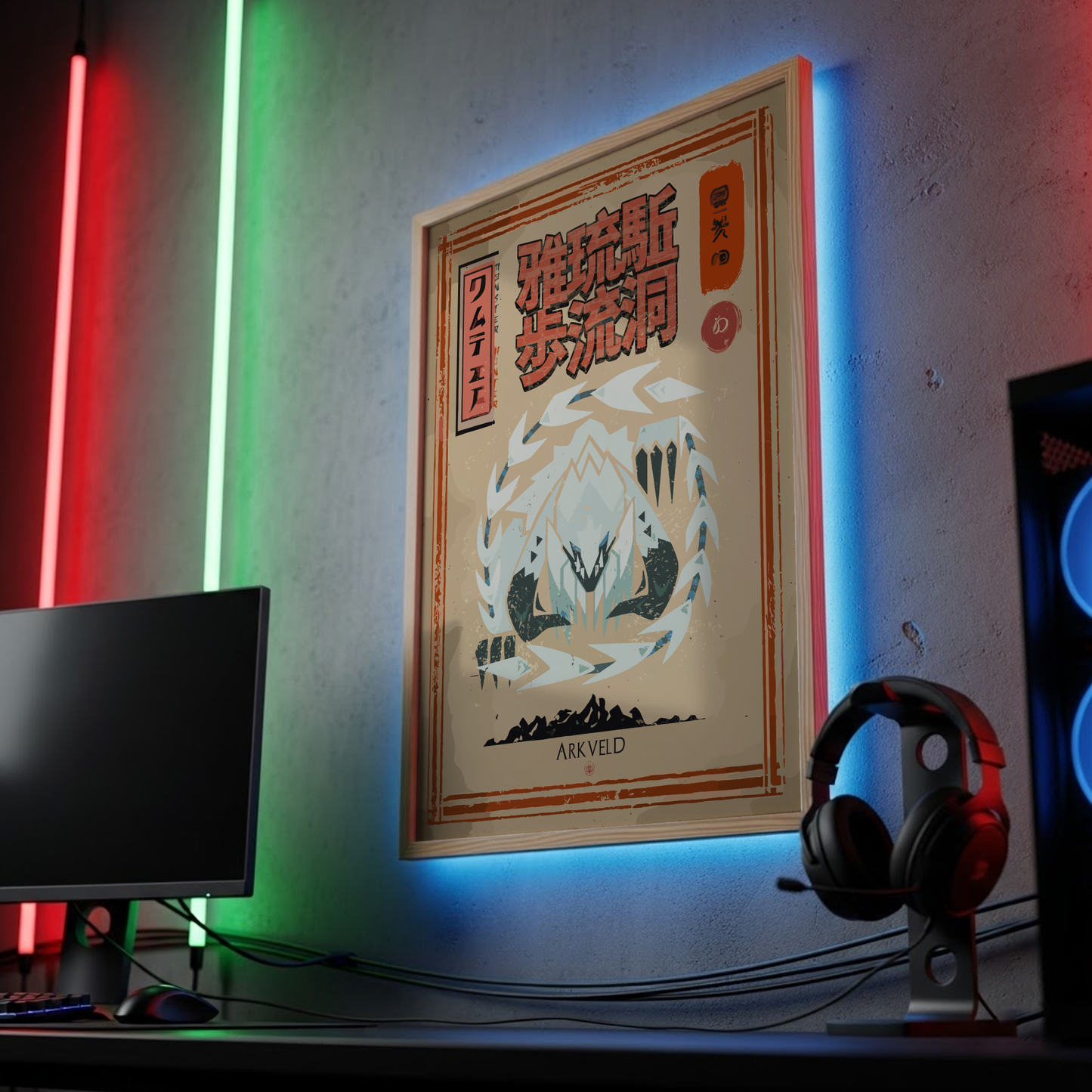 Arkveld - Monster Hunter Wall Art Print