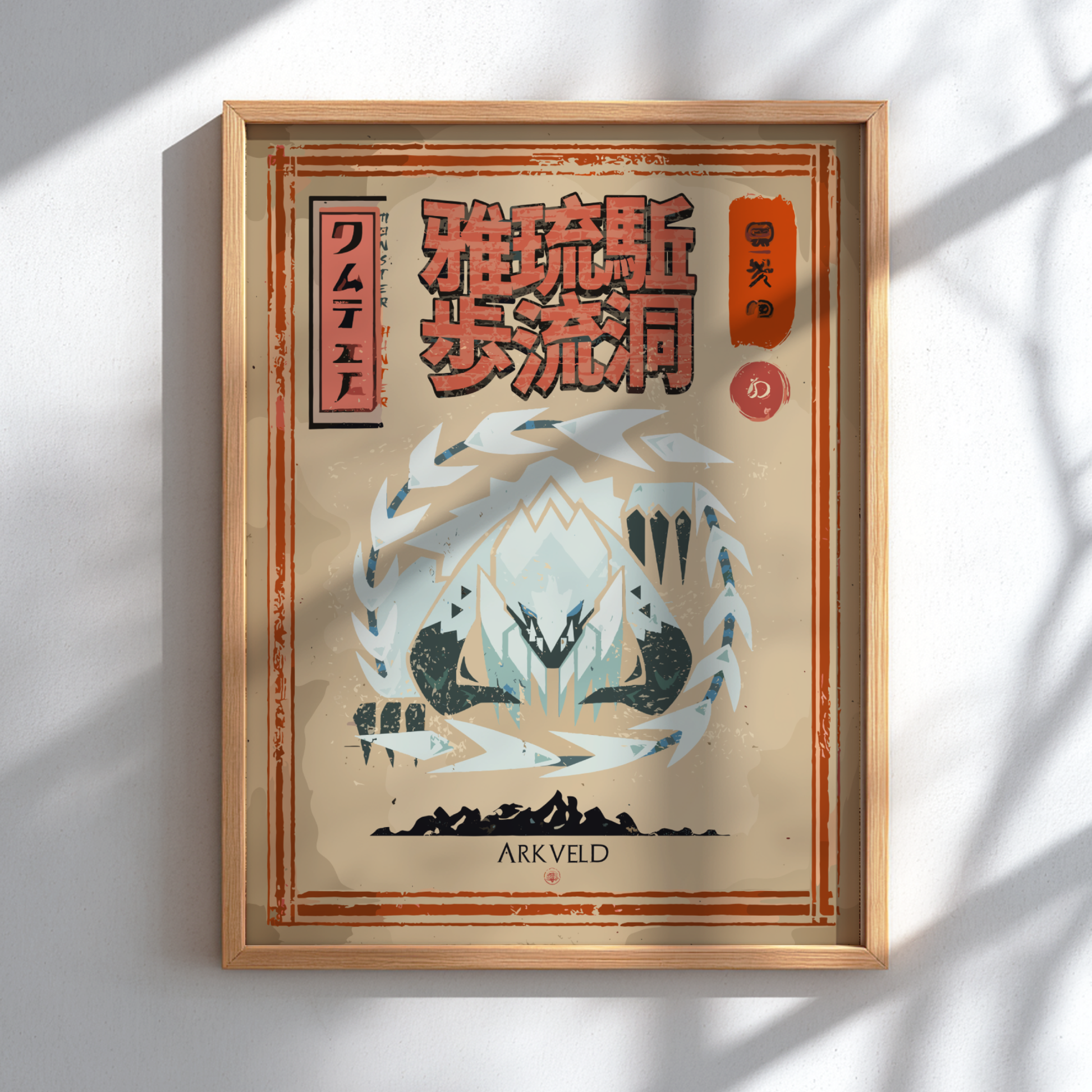 Arkveld - Monster Hunter Wall Art Print