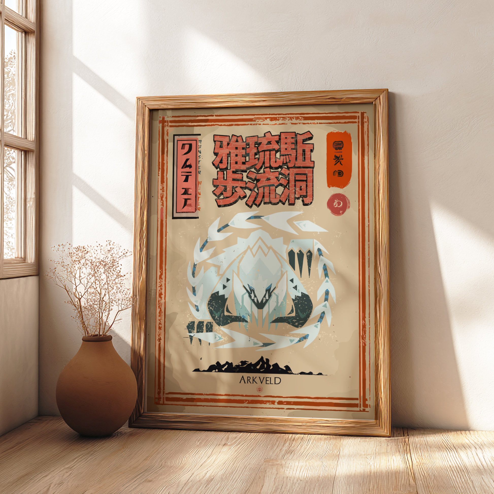Arkveld - Monster Hunter Wall Art Print
