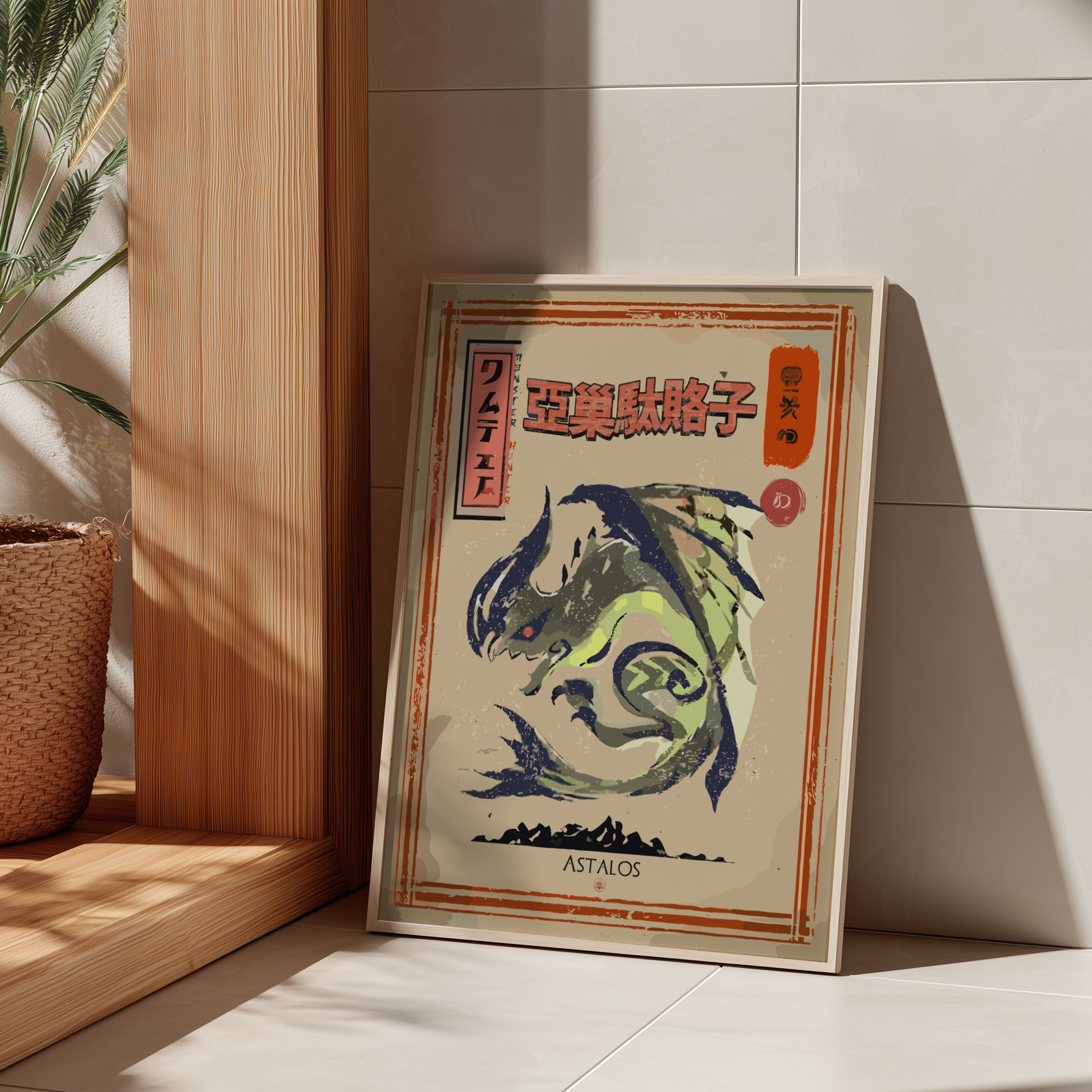 Astalos - Monster Hunter Wall Art Print
