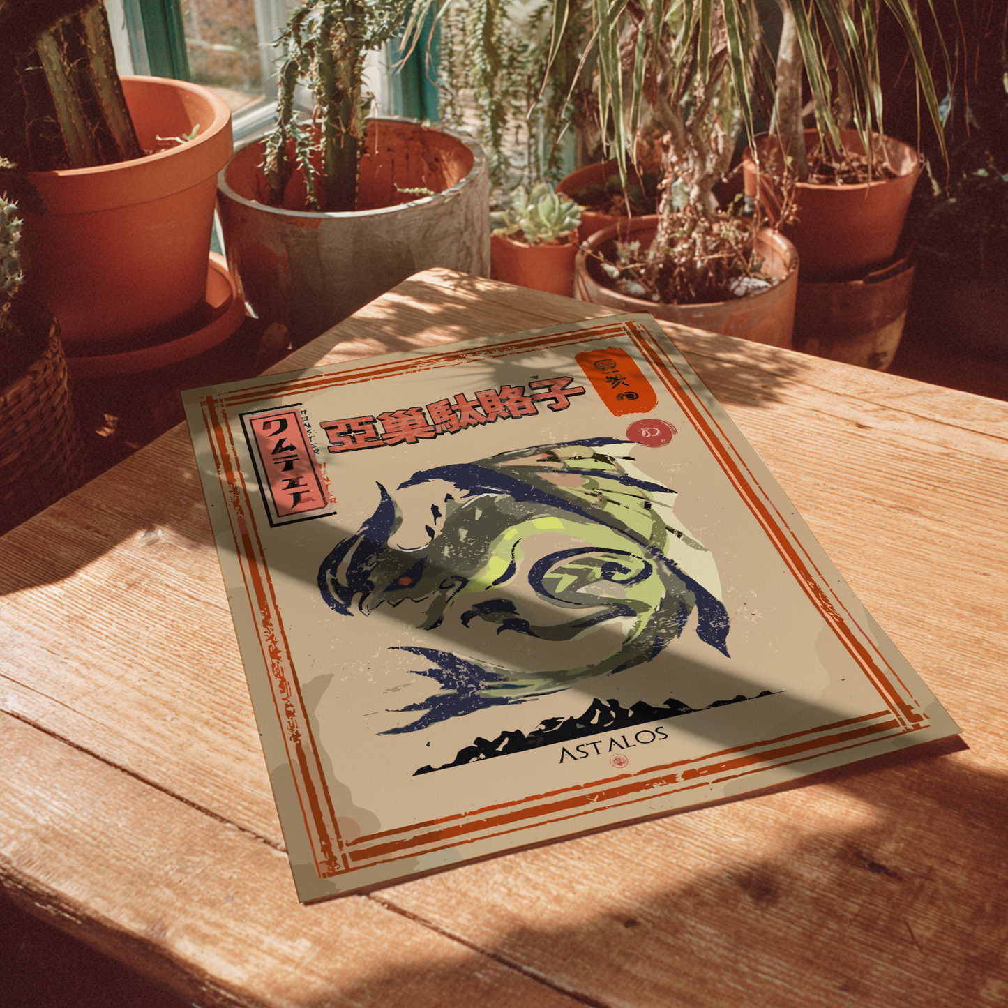 Astalos - Monster Hunter Wall Art Print