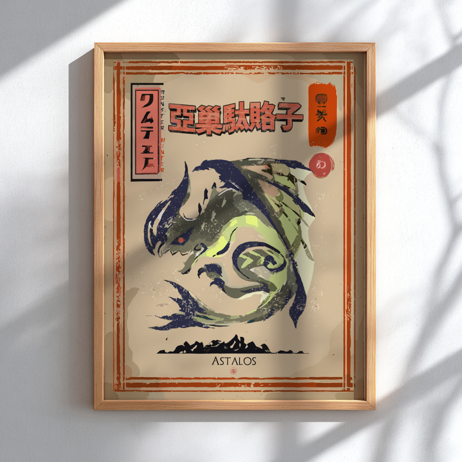 Astalos - Monster Hunter Wall Art Print