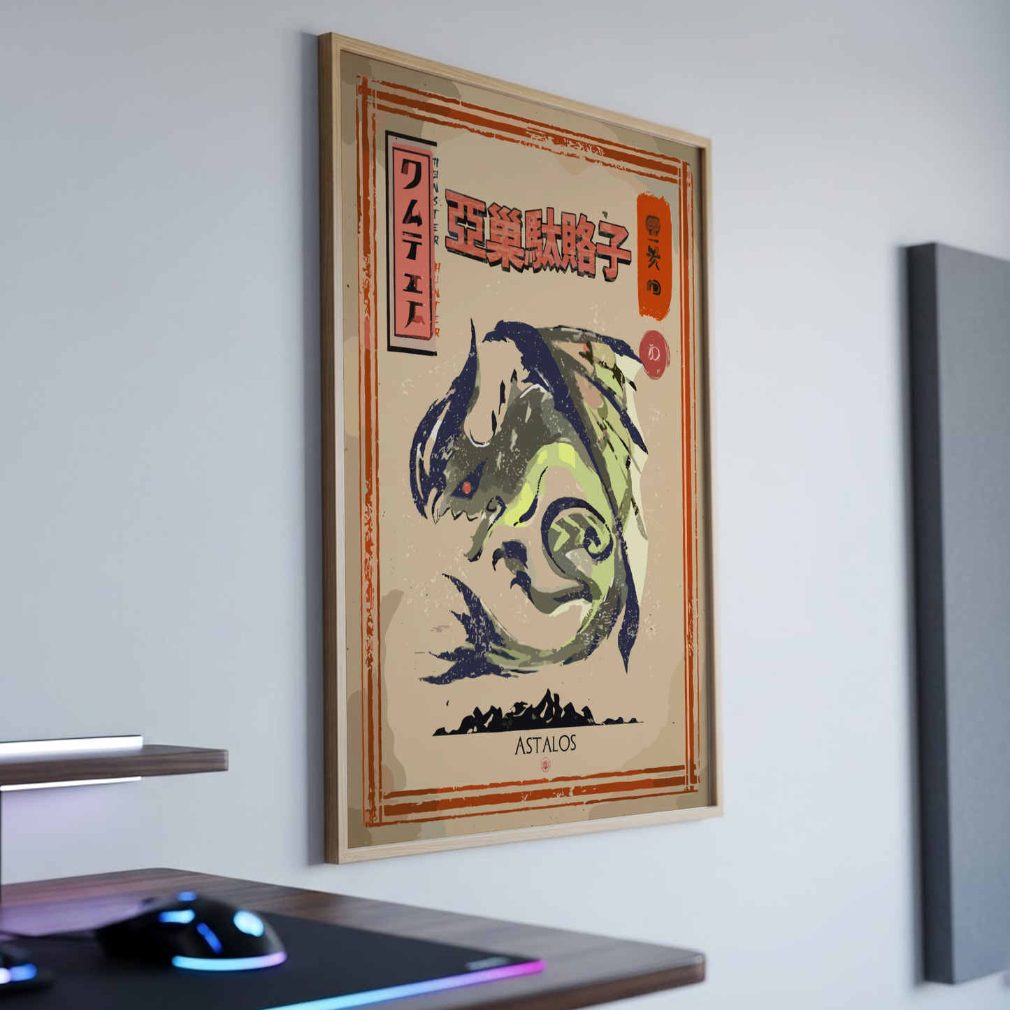 Astalos - Monster Hunter Wall Art Print