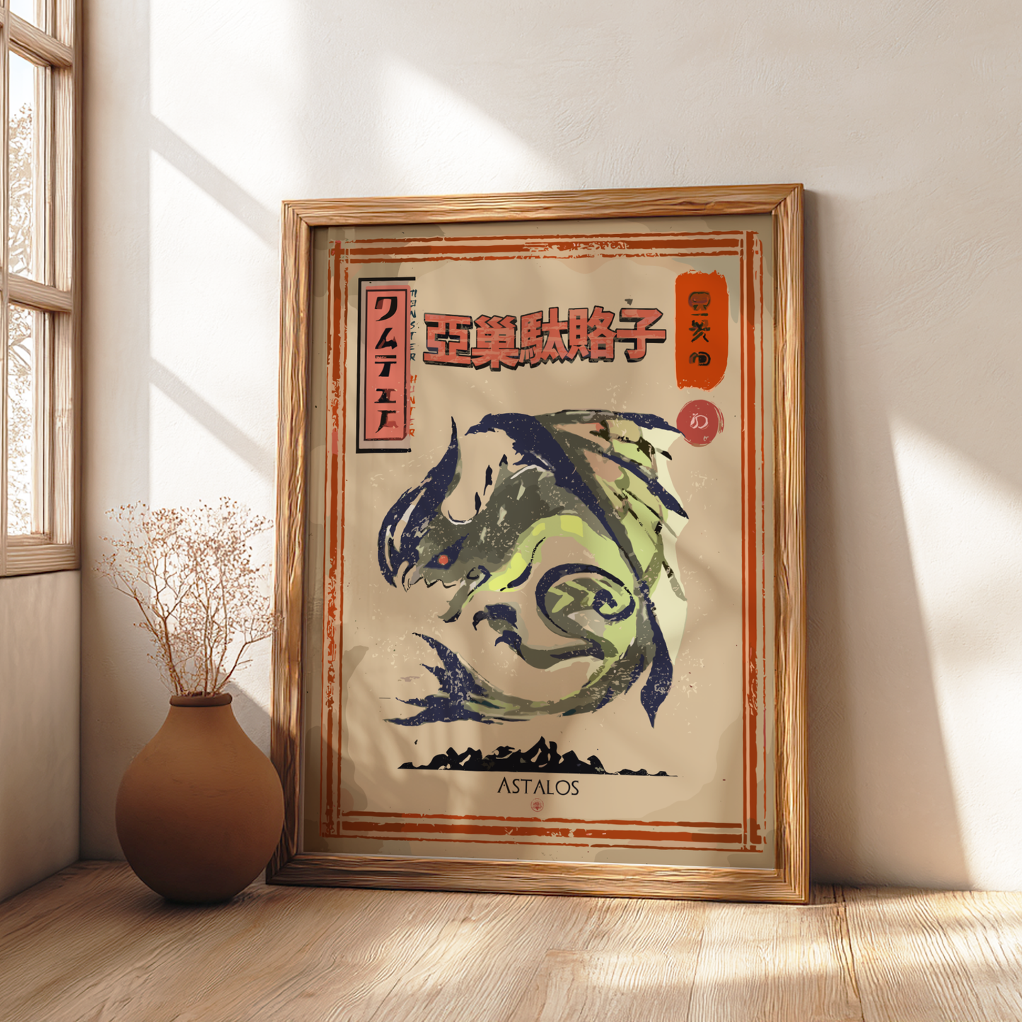 Astalos - Monster Hunter Wall Art Print