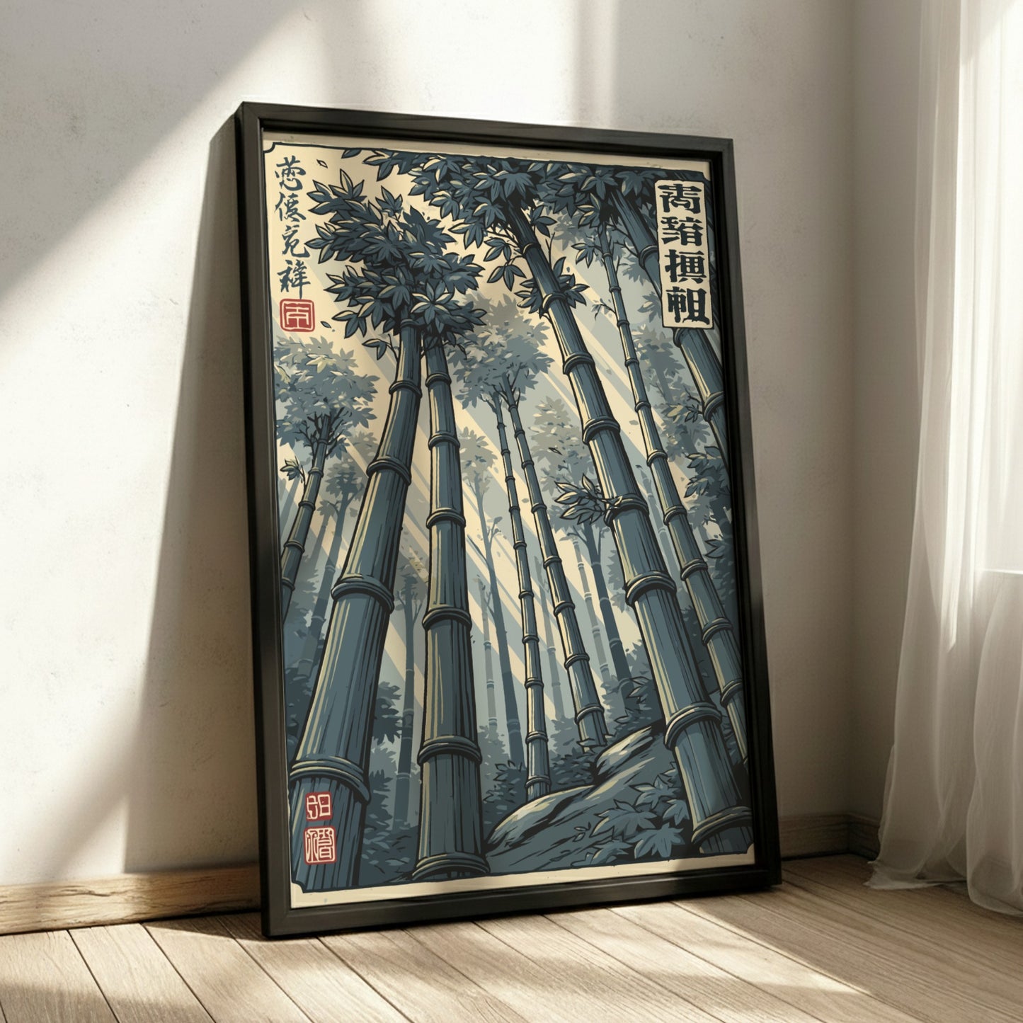 Japanese art style poster featuring a serene bamboo forest with sunlight filtering through the stalks.