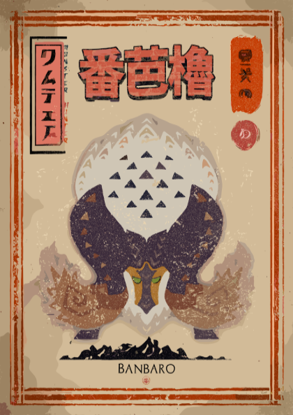Banbaro - Monster Hunter Wall Art Print