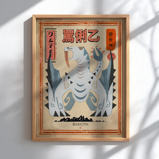 Barioth - Monster Hunter Wall Art Print