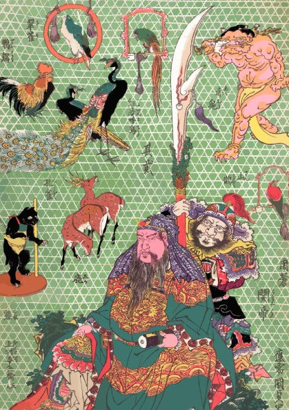 Japanese Ukiyo-e art poster featuring mythological figures, peacock, rooster, deer, and monkey on a green