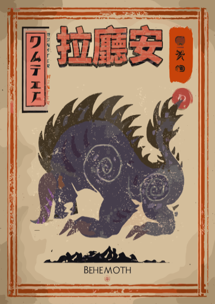 Behemoth - Monster Hunter Wall Art Print