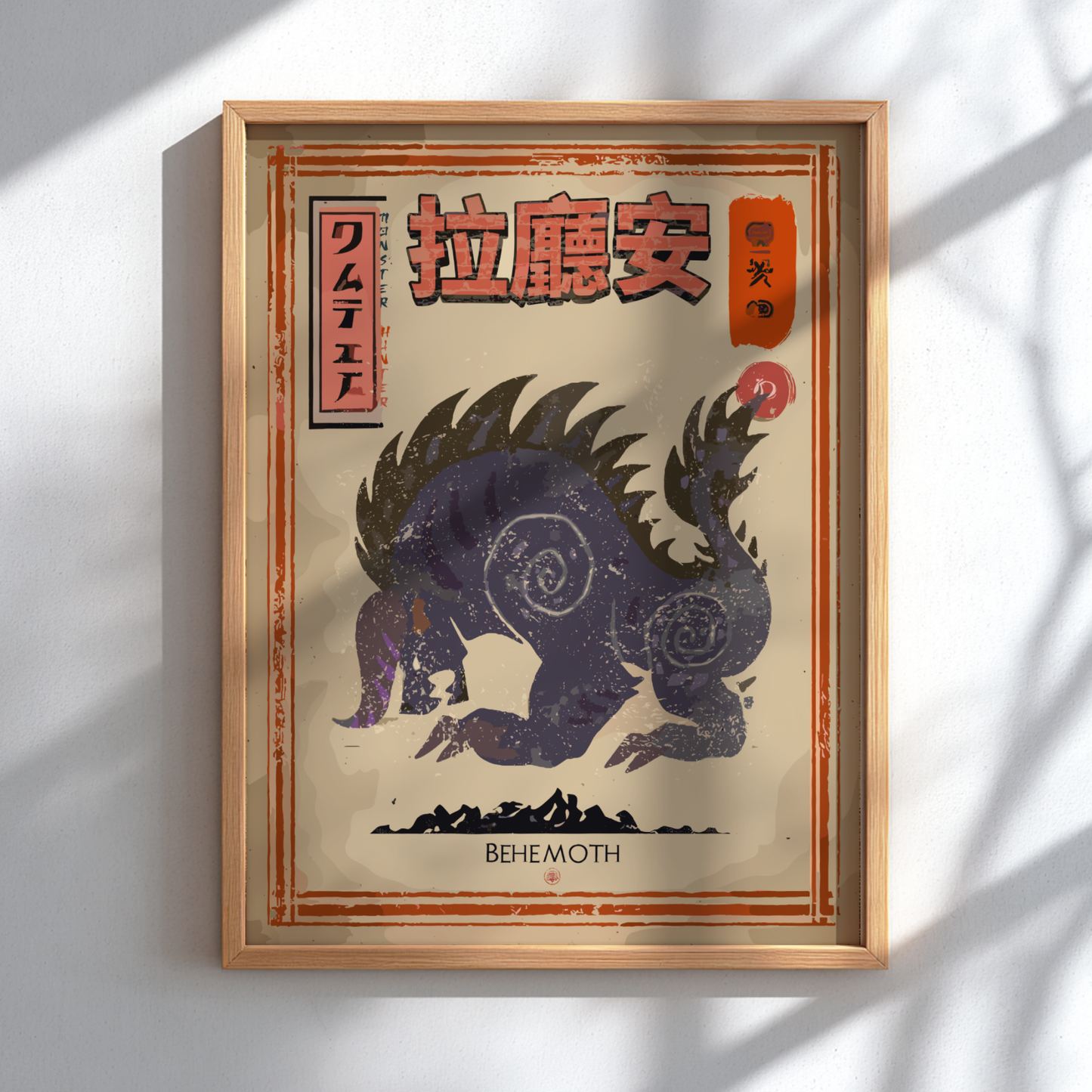 Behemoth - Monster Hunter Wall Art Print