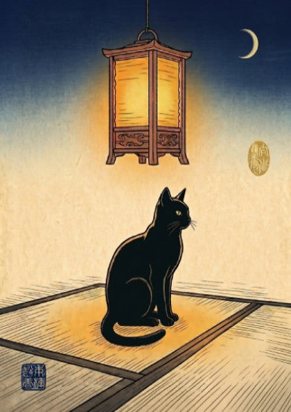 Black cat poster featuring Japanese art style with warm colors and a lantern