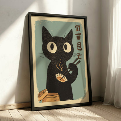 Black Cat Eating Dumplings Poster – Retro Japanese Kitchen Art Print