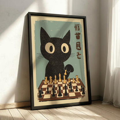 Black Cat Playing Chess Poster – Retro Japanese Games Room Art Print