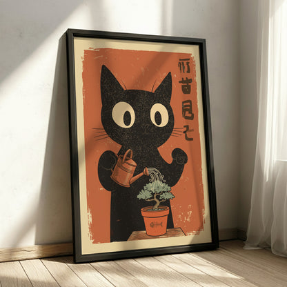 Black Cat Watering Bonsai Poster – Retro Japanese Zen Plant Art Print