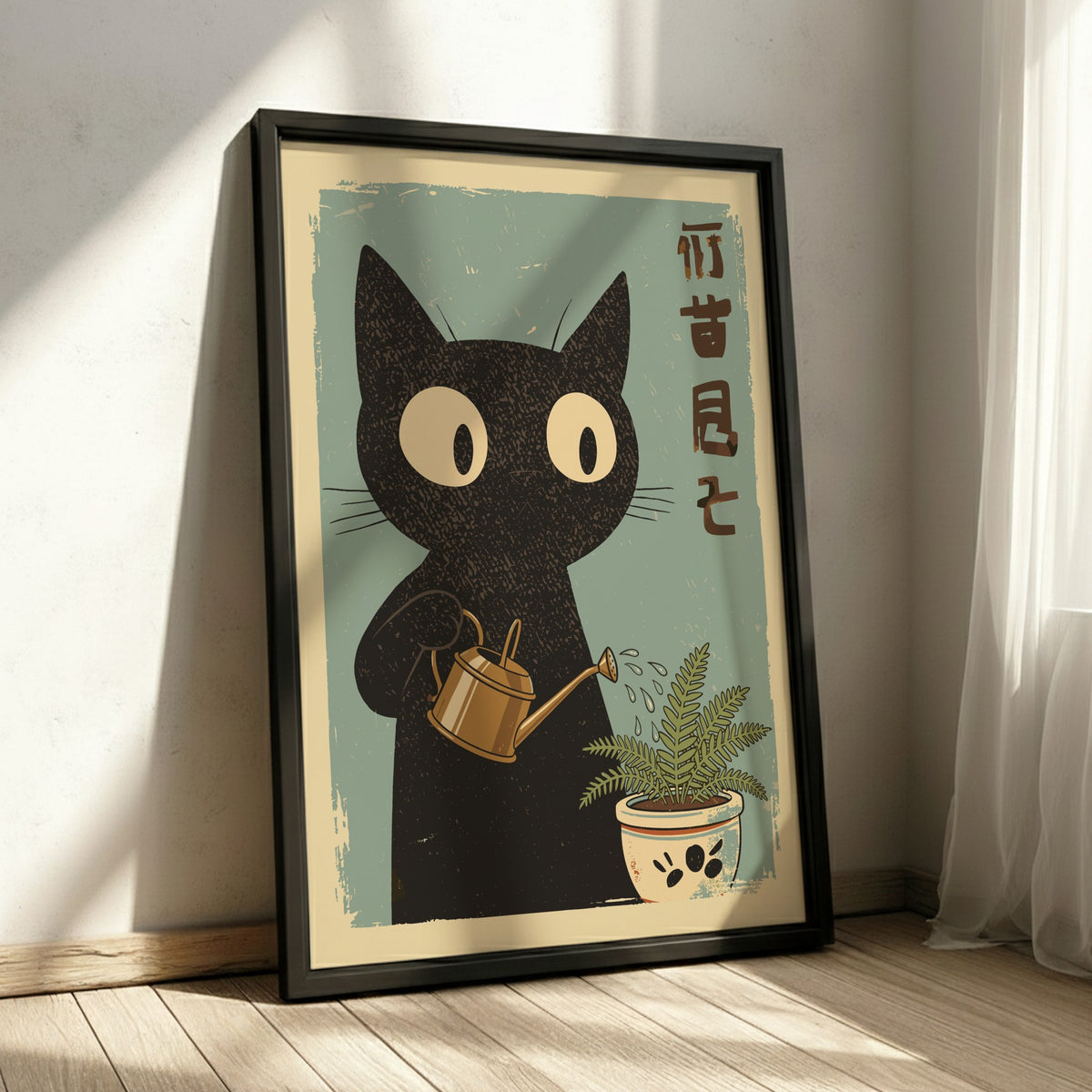 Black Cat Watering Plant Poster – Retro Japanese Gardener Art Print