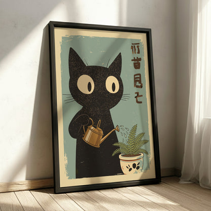 Black Cat Watering Plant Poster – Retro Japanese Gardener Art Print