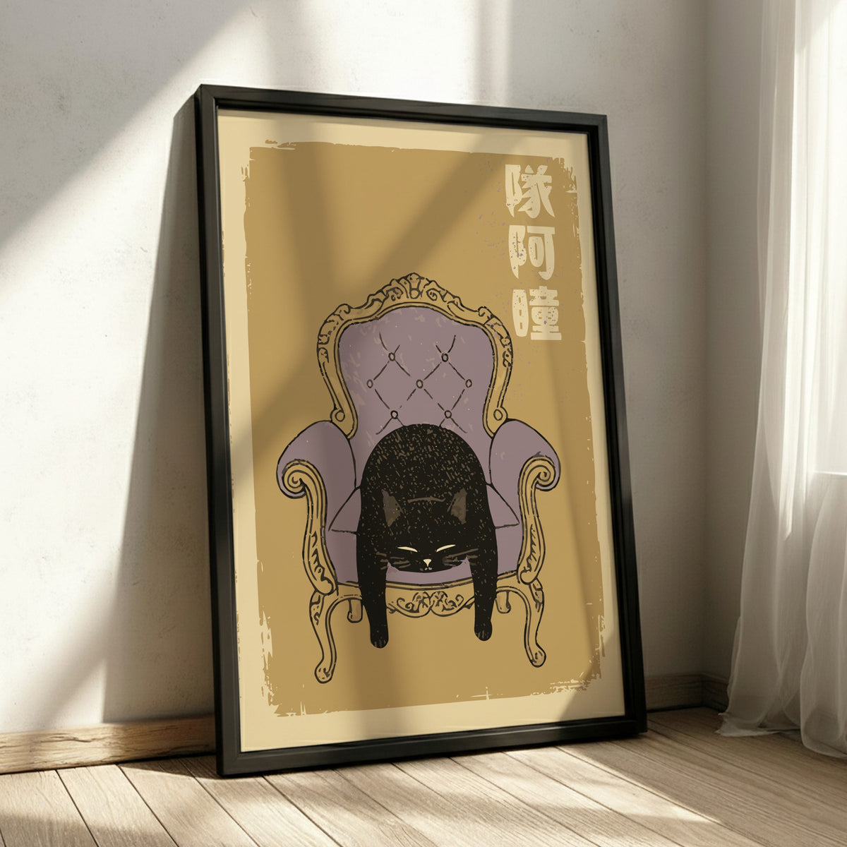 Exhausted Black Cat on Throne Poster – Funny Ukiyo-e Art Print