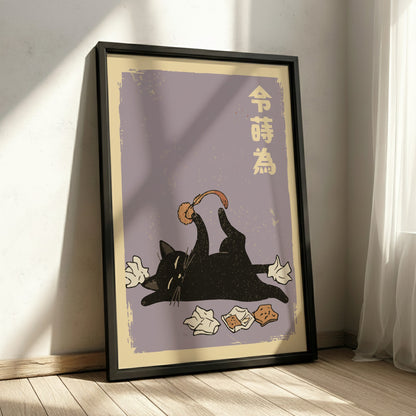 Lazy Black Cat Poster – Funny Ukiyo-e Living Room Art Print