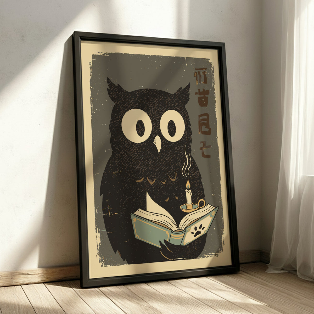 Owl Reading Poster – Cute Retro Japanese Book Lover Art Print